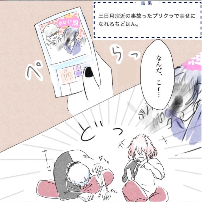 祭もあったし懐かしのアレを(爆) 