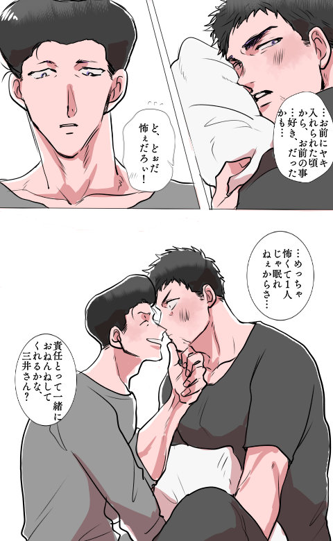洋三

怪談 