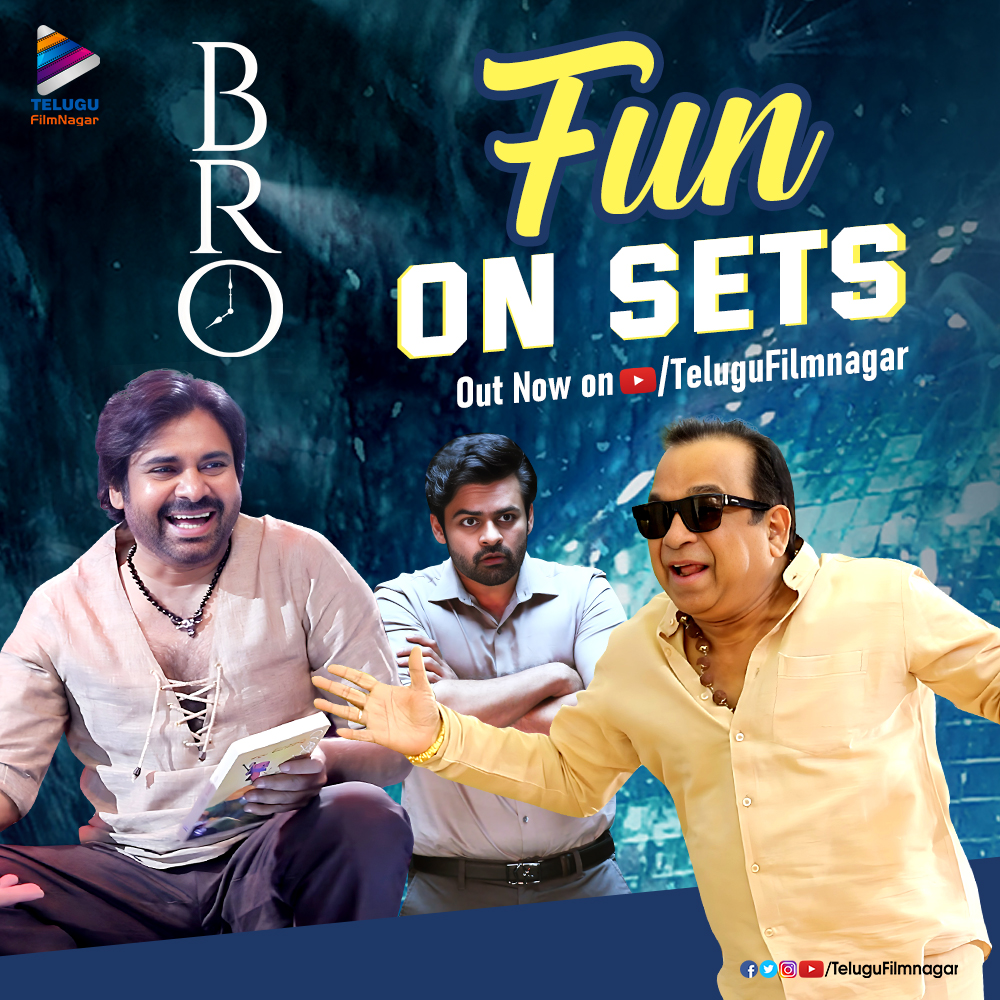 telugufilmnagar's tweet photo. We all thrive to watch this side of Power star #PawanKalyan!!😍
Bringing you all #BROTheAvatar FUN ON SETS video 👉 https://t.co/e5R5Kg21Hp

#BlockbusterBRO @PawanKalyan @IamSaiDharamTej @TheKetikaSharma @thondankani @MusicThaman @peoplemediafcy @ZeeStudios_ @MangoMusicLabel https://t.co/fXjhn210uM