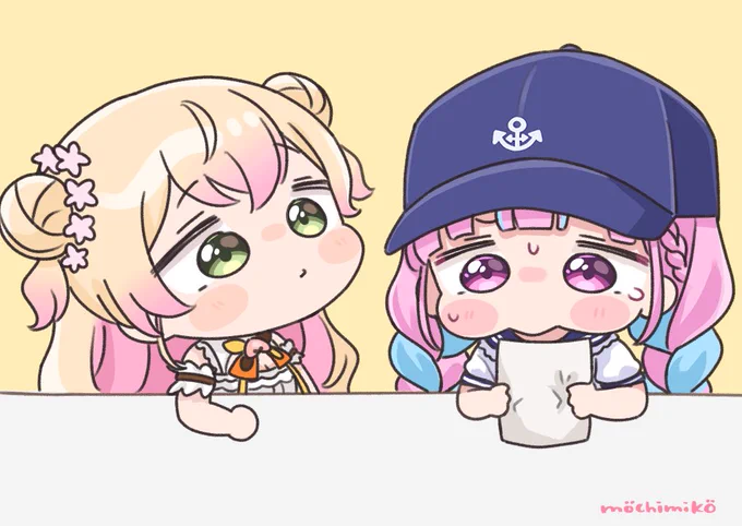 2023 ← 2021  絵柄だいぶ変わったなあ