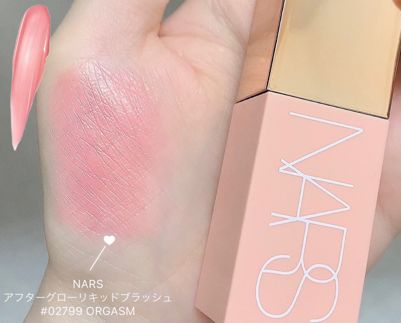 NARS アフターグローリキッドブラッシュ 02799 ORGASMピーチピンク 