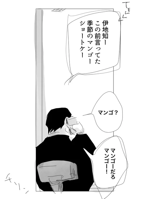 After季節 