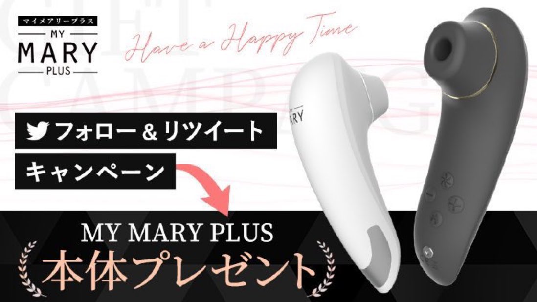 mymary_official's tweet photo. 製品が当たる！

プレゼント企画🎁
製品が5名様に当たる❣️

①@mymary_officialをフォロー
②本ツイートを #吸うやつ で引用RT
③結果がDMで届く

2023年8月9日～8月15日の23：59まで

#懸賞 #プレゼント #モニター #レポ
#セルフラブ #女性の悩み https://t.co/wDb0zFg6Uh