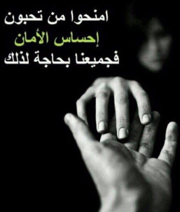 cypcud7's tweet photo. قال علي بن ابي طالب رضي الله عنه 
﴿ من فقد الاب فقد الامان 
ومن فقد الأم فقد الأمان والحنان ﴾ اللهم ارحم امهاتنا في الدنيا والاخرة https://t.co/Q9BnXjpkN8