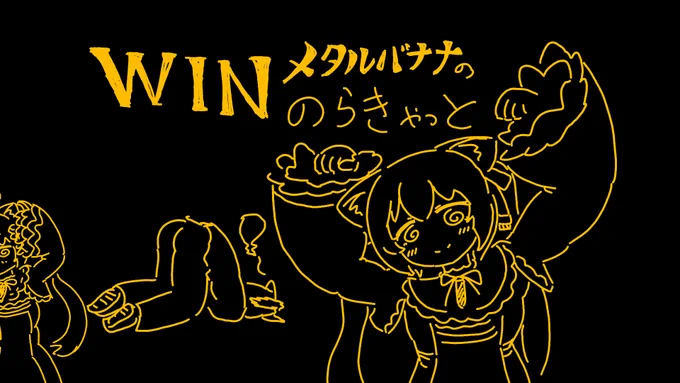 二つ名 #ばあちゃる生誕祭