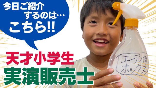 tigerbitou's tweet photo. タイガー尾藤の息子、
ジャガー尾藤がテレビショッピングデビューしました‼
️🤥🤥🤥
https://t.co/Kfa7kyrdza

ちなみにこれ、全部アドリブです‼️ https://t.co/dQdaTPScrH