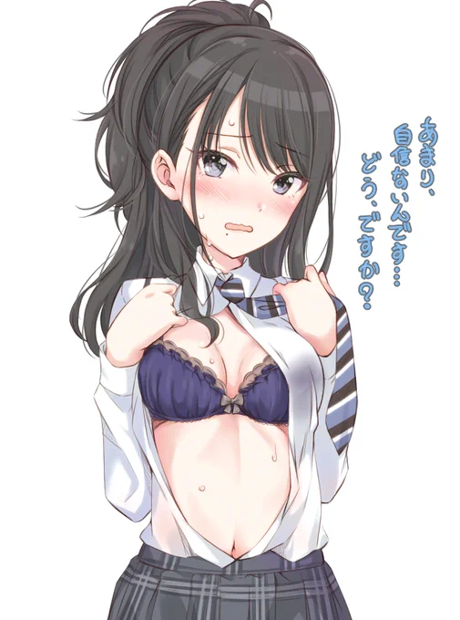このセリフも好き #SͥHͩIͦN̍YͫCͣO̾LͭOͤRͬS #シャニマス #風野灯織