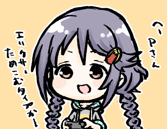 三好紗南