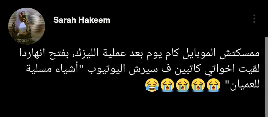 Batrelkhawater's tweet photo. 😂😂😂😂😂 https://t.co/25m0kxjaGJ