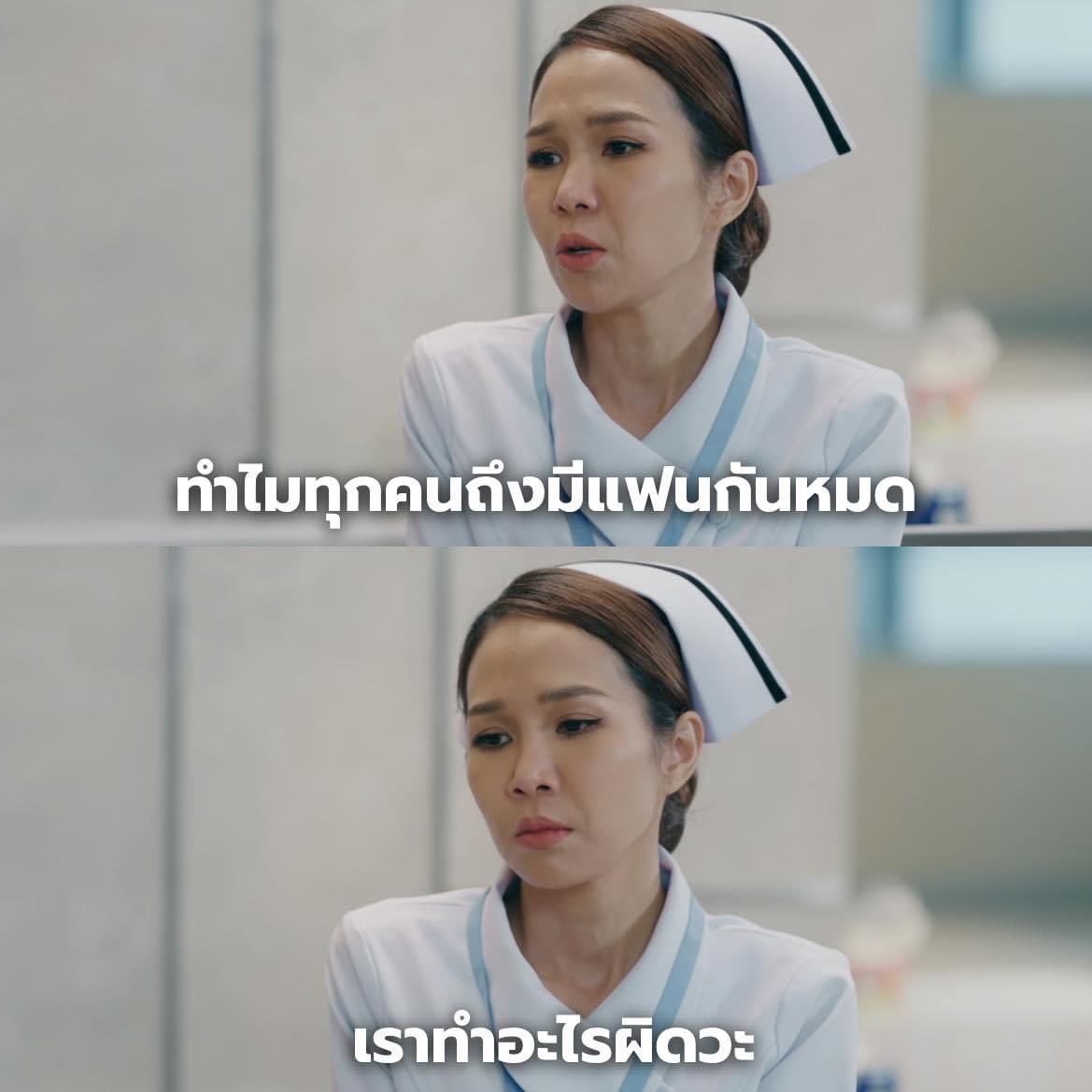 หรือเป็นเพราะเลือดกรุ๊ปบีหรือป่าว