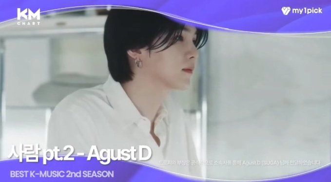 sugatradamus's tweet image. @BTS_twt well deserved 🤍

CONGRATULATIONS RM
CONGRATULATIONS AGUSTD