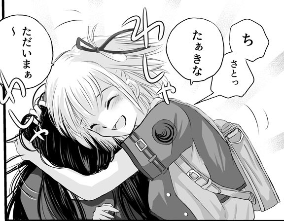 ハグの日… いちばん最近描いたハグ(?)を置いておこう。