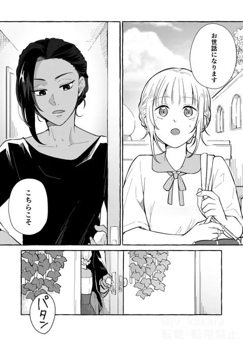 ジャミ監
5月発刊『今日から二人は同棲します』
期間限定:～8/13 23:59
#twstプラス 