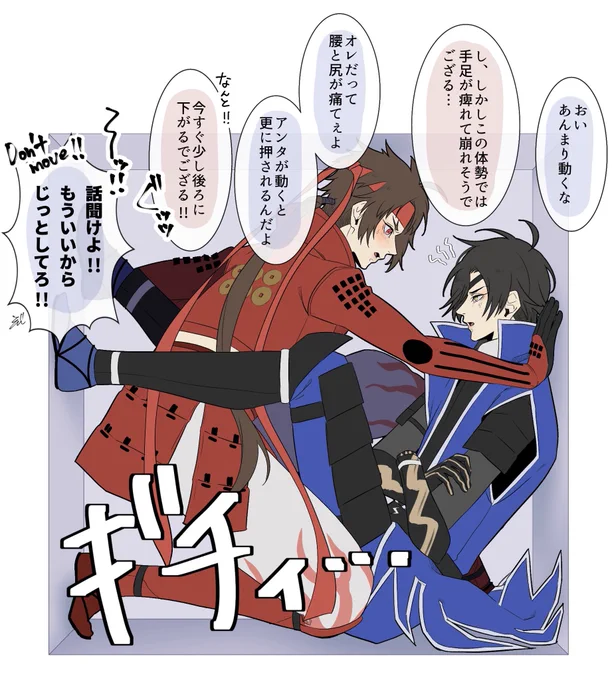 ⚠️🔴🔵
そーくはこづめ🎁
+おまけ 