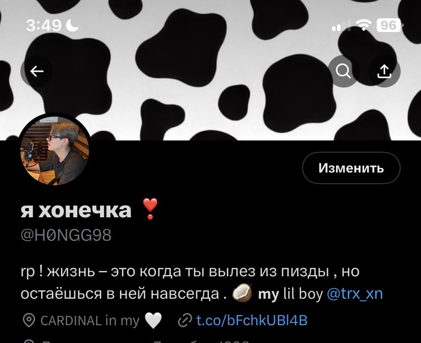 H0NGG98's tweet photo. это никто не увидит , но мне так похуй . я вернулся на 20% ХАХА https://t.co/bFOdnxeIF4