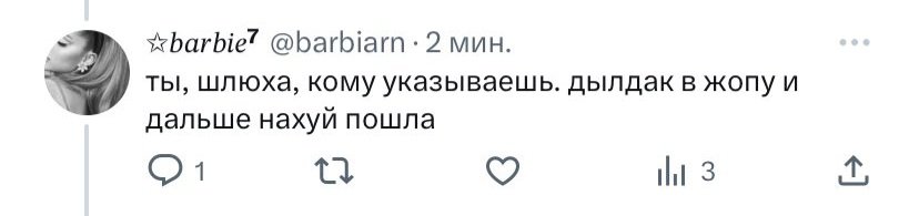æ-☾ beky tweet media