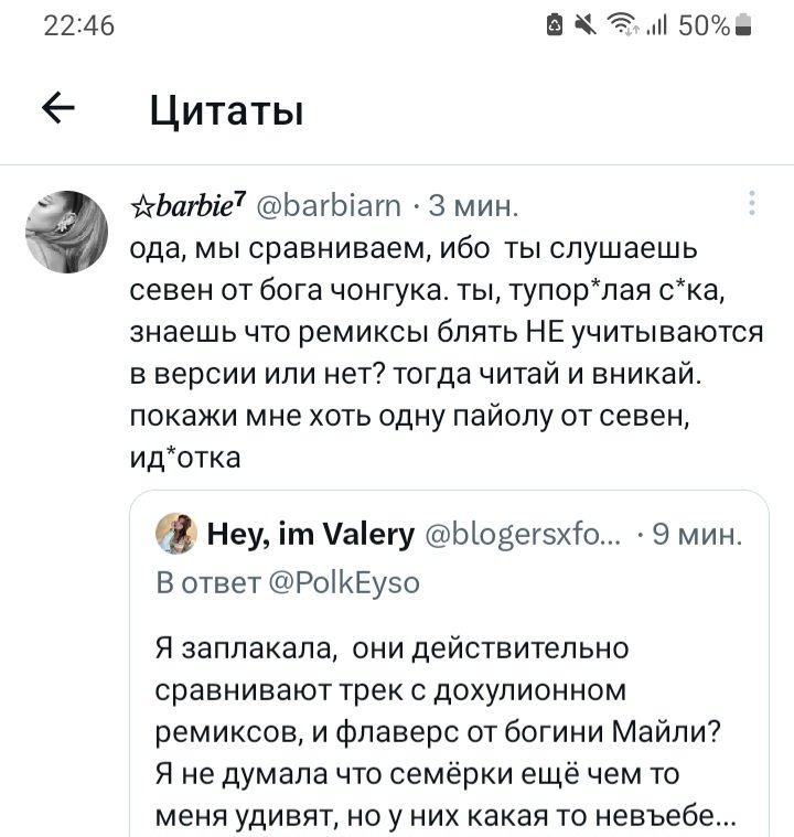 æ-☾ beky tweet media