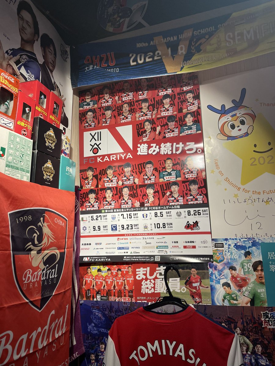 Shunpei1222's tweet image. 東京・高円寺のスポーツ居酒屋KITEN!さんに、今年のFC刈谷のポスターを貼っていただきました！
#KITEN!
#FC刈谷