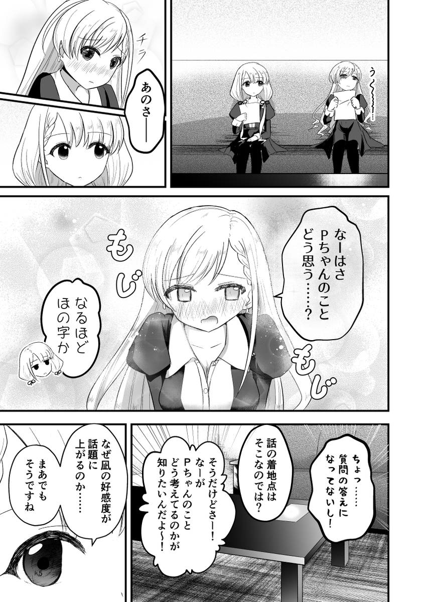(2/10) 