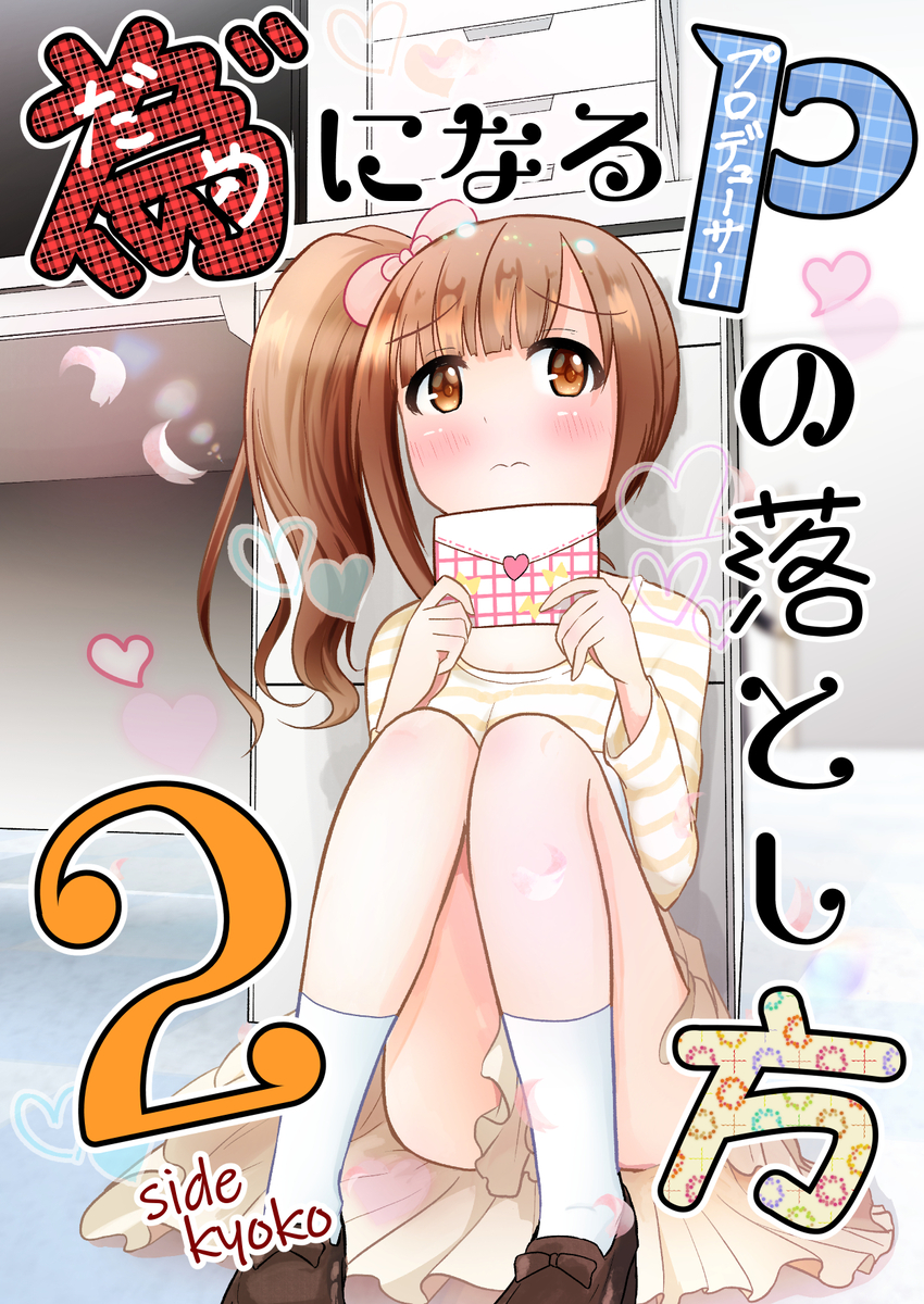 (3/10) 