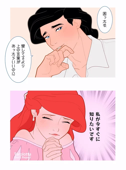 最上級が足りないアリエリちゃんです🫧