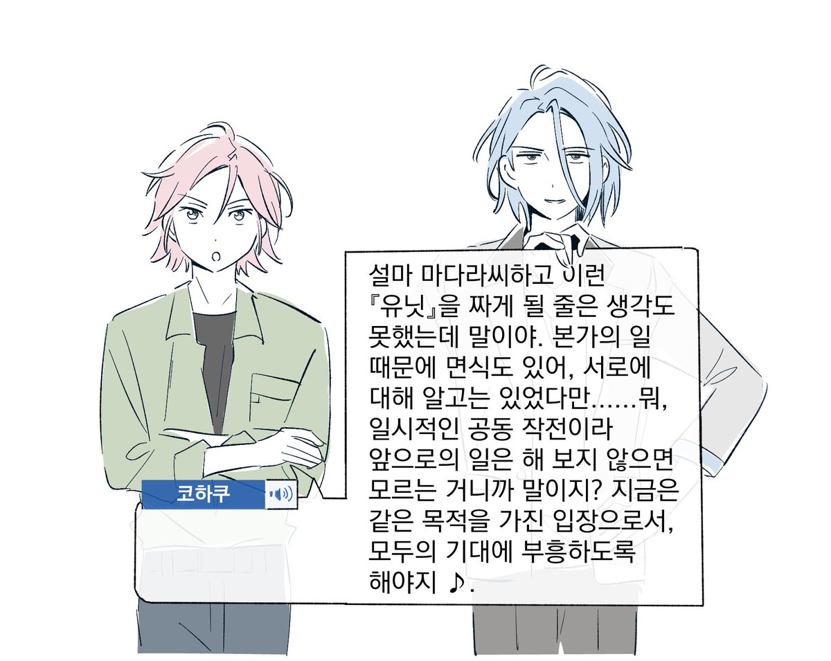 angvov00's tweet photo. 급발진 코하쿠대사
그리울것 https://t.co/r8YcgArwgC