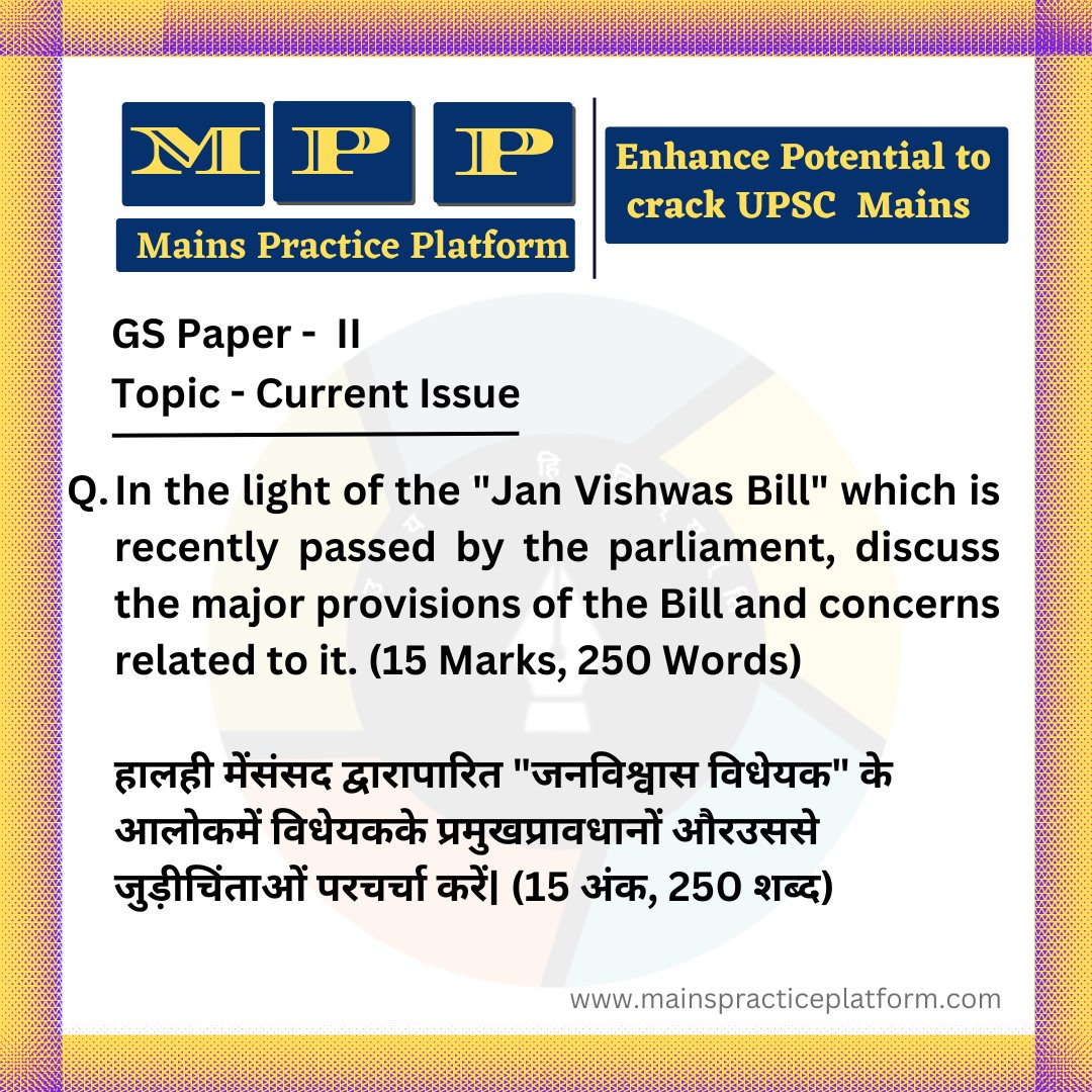 IAS_Practice's tweet photo. Topic : Current Issue

#IAS_PracticePlatform #UPSC #IAS #IasExam #CivilService #prelims #mainspracticeplatform #prelimspracticeplatform #CurrentIssue #CurrentAffairs #IndianPolity #polity https://t.co/aO7lUj1wmy