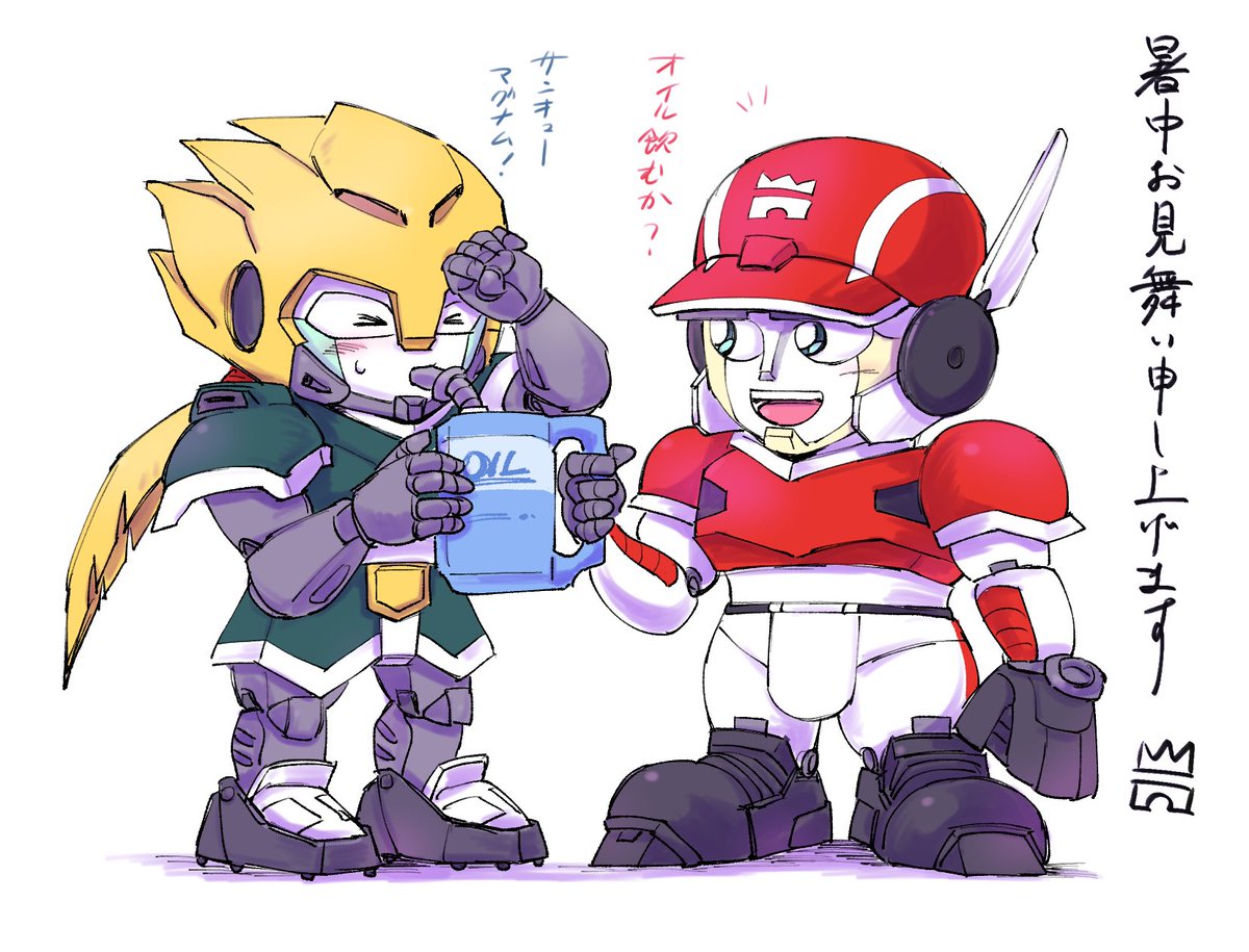 暑すぎる
俺のオイルが沸騰するぜ
#アイアンリーガー