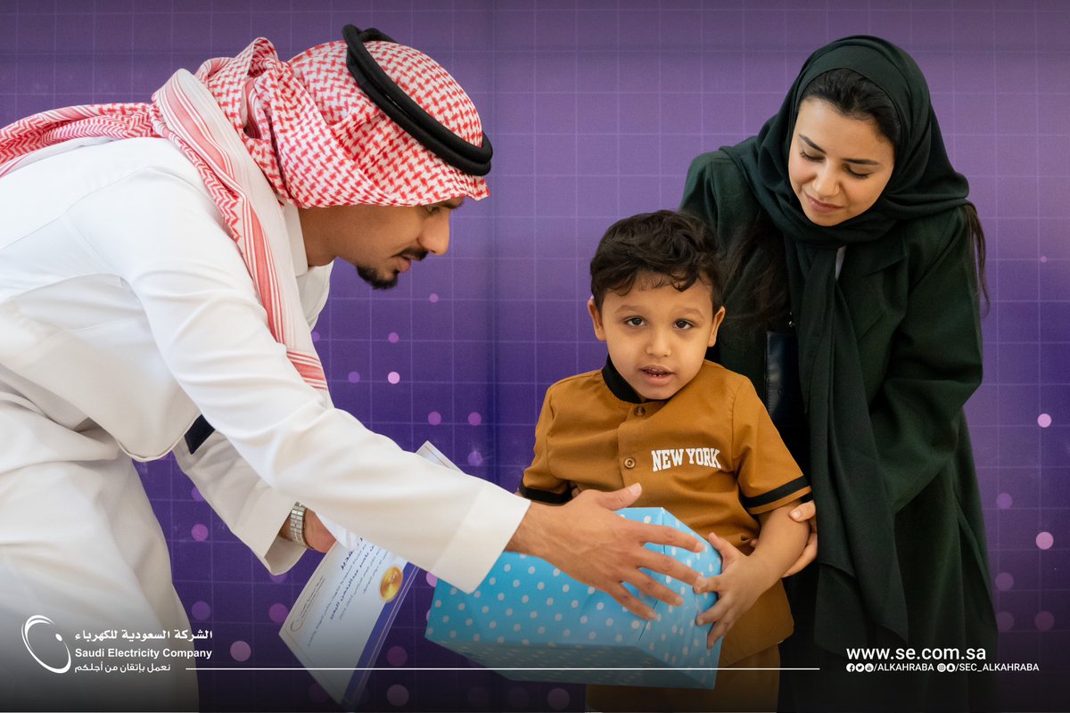 السعودية للطاقة tweet media