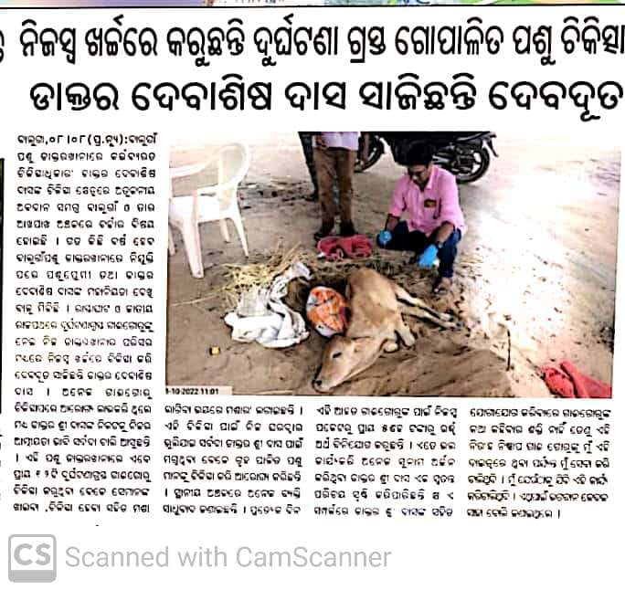 The act of generosity,kindness and selflessness for serving mute,injured stray animals by providing free shelter, free food, free treatment even mosquitonet by DrDebasis Das, Balugaon V.D
#humanity
<a href="/CMO_Odisha/">CMO Odisha</a> @farddept <a href="/dahvsodisha/">Directorate of AH&VS Odisha</a> <a href="/rajaaswain/">Ranendra Pratap Swain</a> <a href="/SecyChief/">ChiefSecyOdisha</a> <a href="/vijayyeddula/">Dr. Yeddula Vijay</a> <a href="/otvkhabar/">ଓଟିଭି</a>