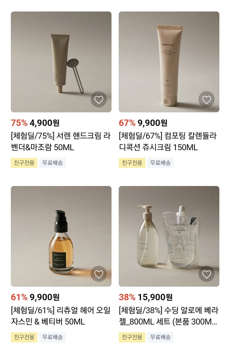 ash_realize's tweet photo. 아로마티카 체험딜 핸드크림 4,900원 괜찮다 무료배송
https://t.co/3PJWN7UgpG https://t.co/5YzcNdvkxA
