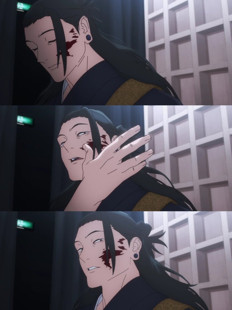 GETO SUGURU