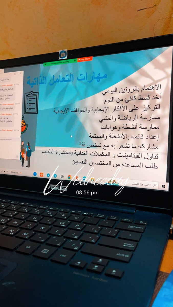 يحدث الان لقاء بعنوان محاربة الاكتئاب 
🤍
🕊
🤍