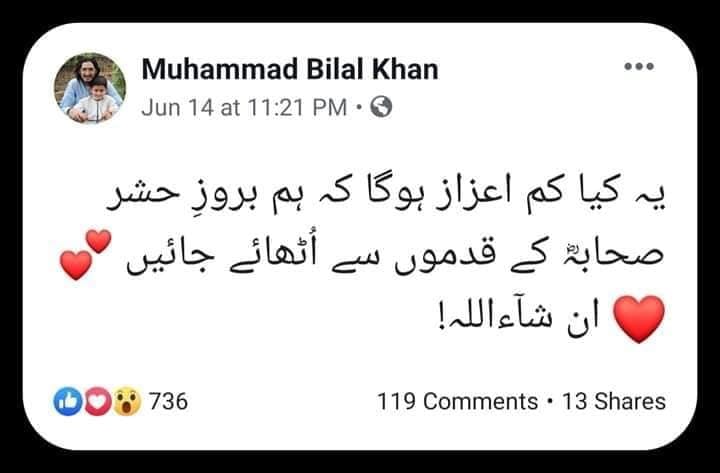 ChaudhryMUmar's tweet photo. تحفظ ناموسِ اہلبیت و صحابہ کرام بل پاس ہونے کے بعد یقیناً بھائی بلال شہید  کی روح  کو تسکین پہنچی ہو گی♥️
الحمدللہ دفاع صحابہ کے ہر شہید کا خون رنگ لایا ہے ✌️
 @KomailMuavia313 https://t.co/xCwxywqTZB