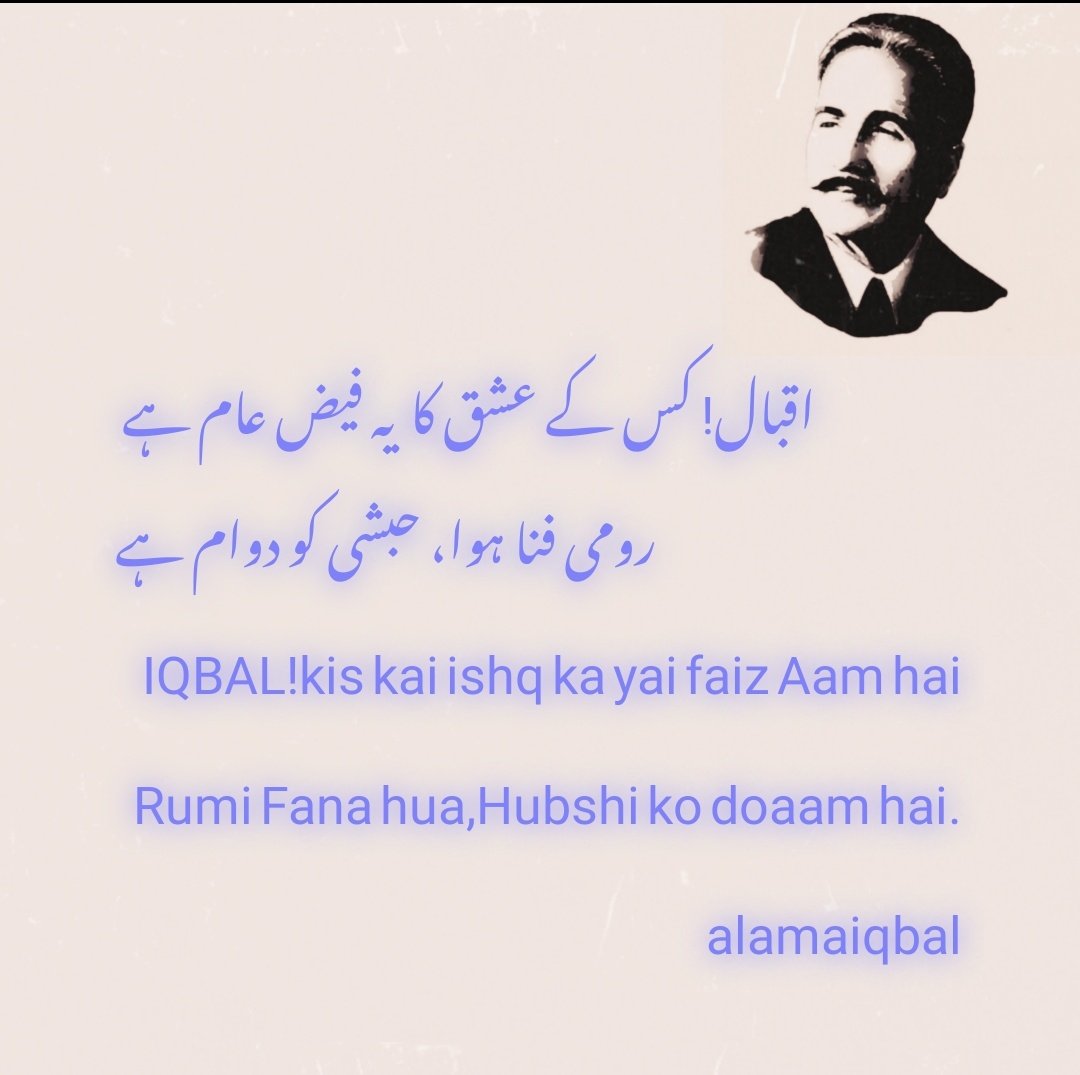 drAlamaiqbal's tweet photo. #تيجي_ننبسط #Pakistan #alamaiqbal #ishq #India #Messi #Ronaldo # https://t.co/psfIybi0JM