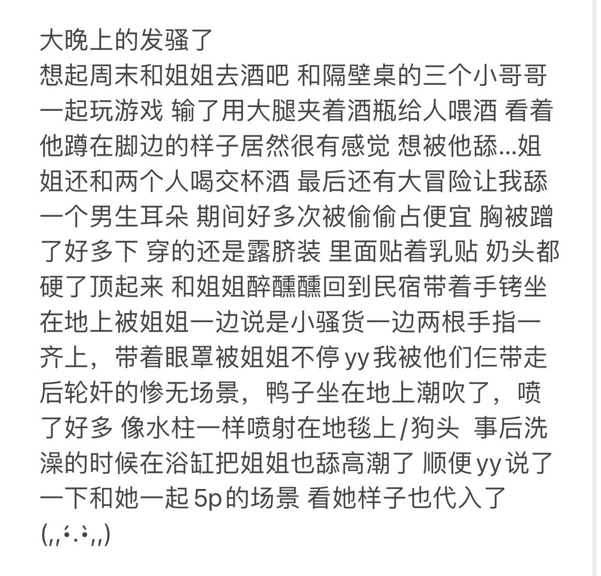 带着手铐被按着坐然后蒙眼被手扣也真的好棒 面对面脸上什么表情都被看的一清二楚 甚至喜欢这种坐着的自慰方式了 https://t.co/wyAWSjb2cO