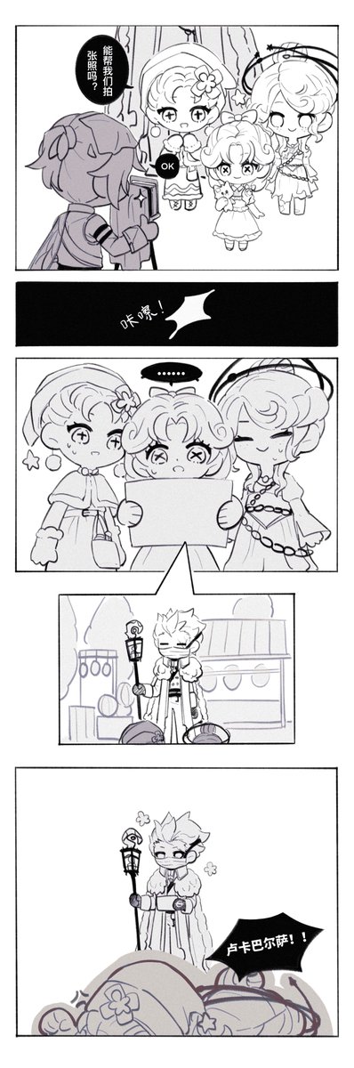 midnight_1622's tweet photo. 关于拍照
#IdentityV 
#Alvaluca https://t.co/hMpsOFwzxz