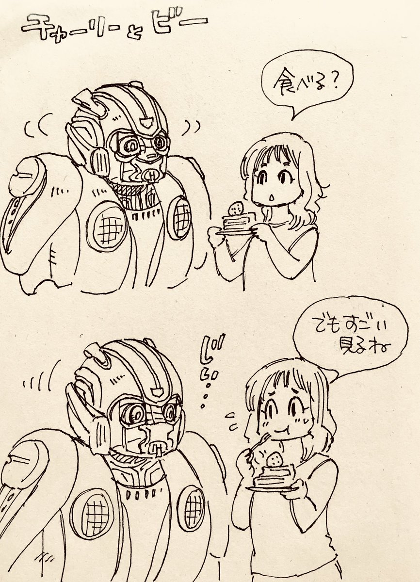 2019年落書き再掲🐝
