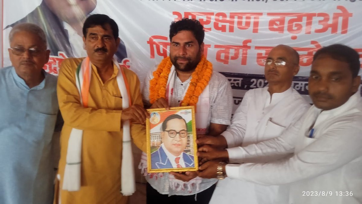 Inc_devendra's tweet image. आज बस्ती में जिला पिछड़ा वर्ग कांग्रेस के सम्मेलन को संबोधित किया। @RahulGandhi @priyankagandhi @kharge @INCUPEast @UPCCSM