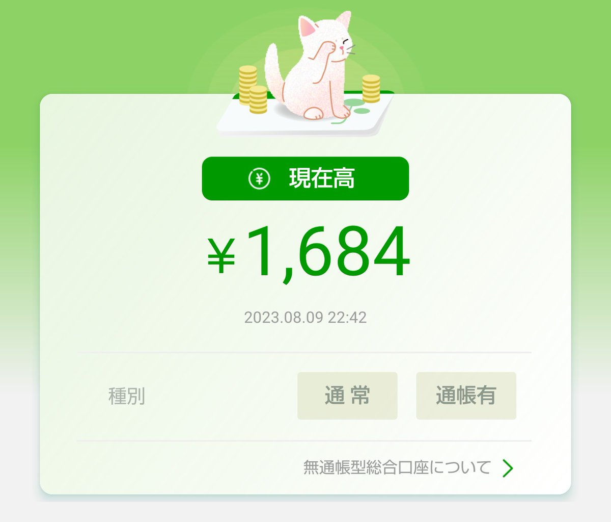 pr500d74d22's tweet photo. 給料日まで後10日... https://t.co/pP5G3FHO3v