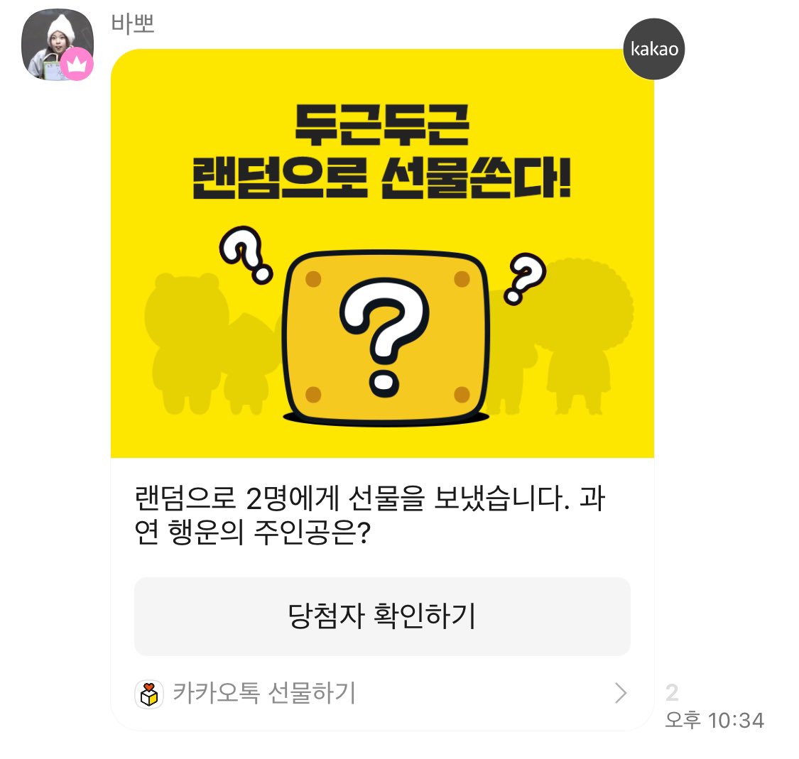 ki_tty_n's tweet photo. #뽀선물에_뽀뽀
ㄴ https://t.co/b21tWJj201