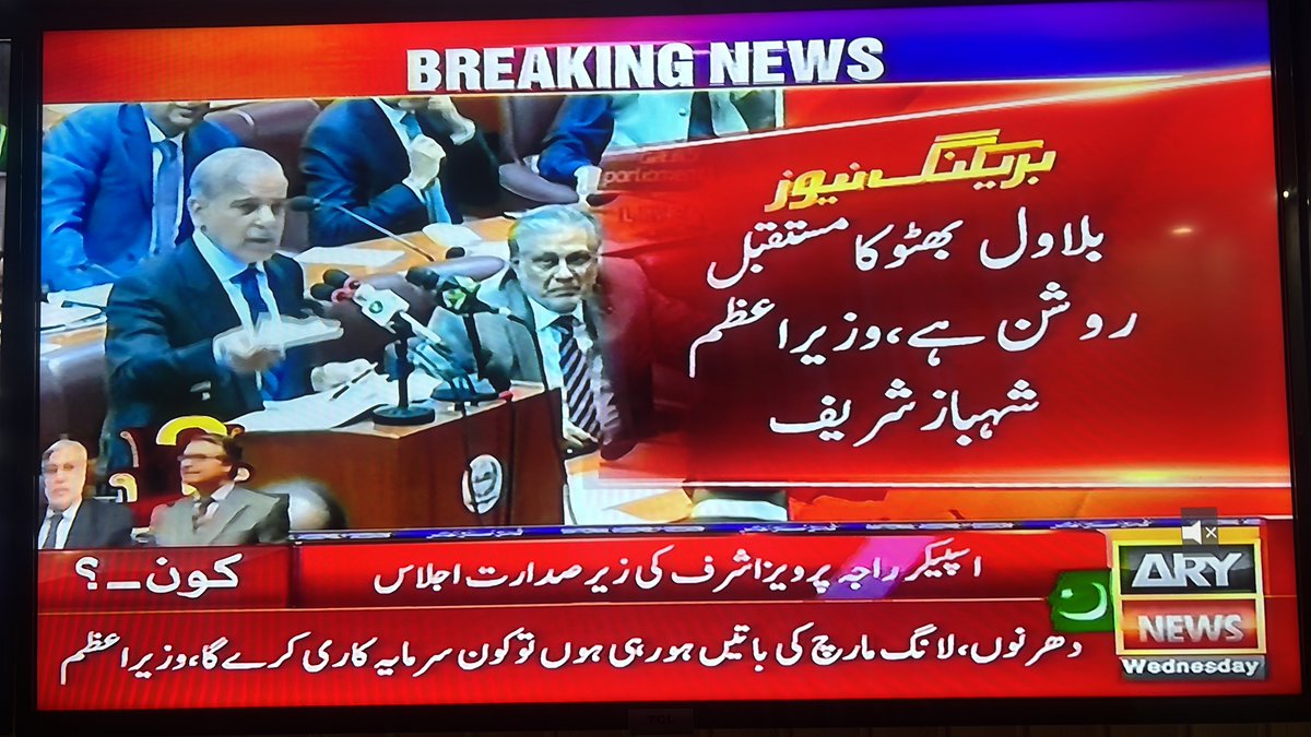 hinaparvezbutt's tweet photo. وزیراعظم شہباز شریف جیسا ظرف کسی کے پاس نہیں۔۔۔ https://t.co/MUf6SK3OBQ
