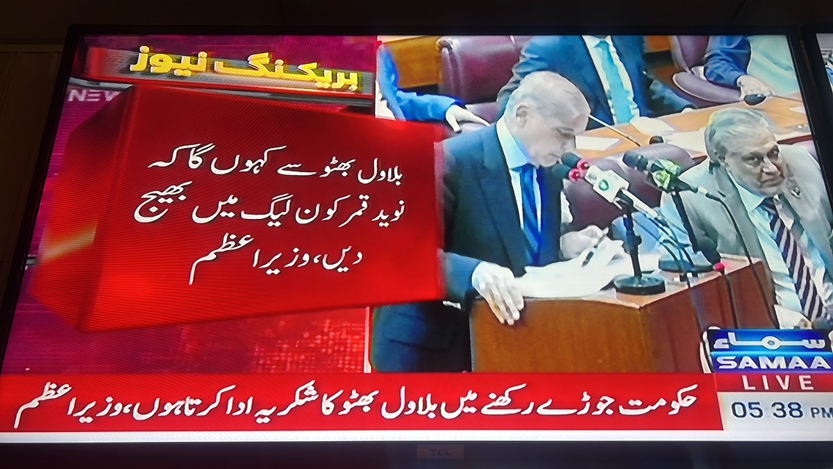 hinaparvezbutt's tweet photo. وزیراعظم شہباز شریف جیسا ظرف کسی کے پاس نہیں۔۔۔ https://t.co/MUf6SK3OBQ