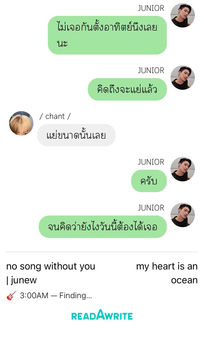 ficoceanheart's tweet photo. pls rt
🎸 no song without you 
 
☆ 3:00 AM — Finding hope
ㅡ https://t.co/TG4be46svP
 
#พี่จูมือเบส | #จูนิว #ฟิคหนุ่มดอกไม้ https://t.co/pzot6NL3Mj