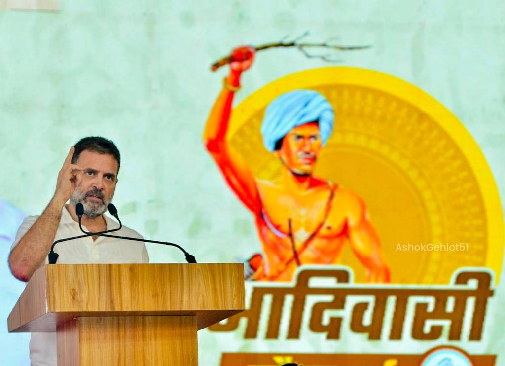 ashokgehlot51's tweet photo. "मैं आपका सिपाही हूं। मैं दिल्ली में रहता हूँ। जब चाहो मुझे राजस्थान बुला लो।"

आज #विश्व_आदिवासी_दिवस पर श्री @RahulGandhi जी ने मानगढ़ धाम में जन कुंभ के बीच आदिवासियों के सम्मान व अधिकार की देशव्यापी लड़ाई को मजबूत करने का सिंहनाद किया। https://t.co/bpJYc0nyzH