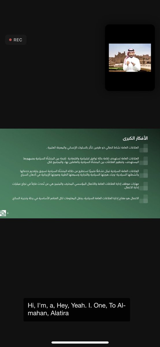 AlqadiKholud's tweet photo. #يحدث_الآن حضور برنامج #وزارة_السياحة في ادارة العلاقات العامه والاتصال الموسسي ضمن مشروع تنمية مهارات العاملين في القطاع السياحي واكسابهم مهارات مع المحاضر الأستاذ/ فيصل بن محمد الدخيل @faisaldak @Saudi_MT https://t.co/bV0ZzsU7Eq