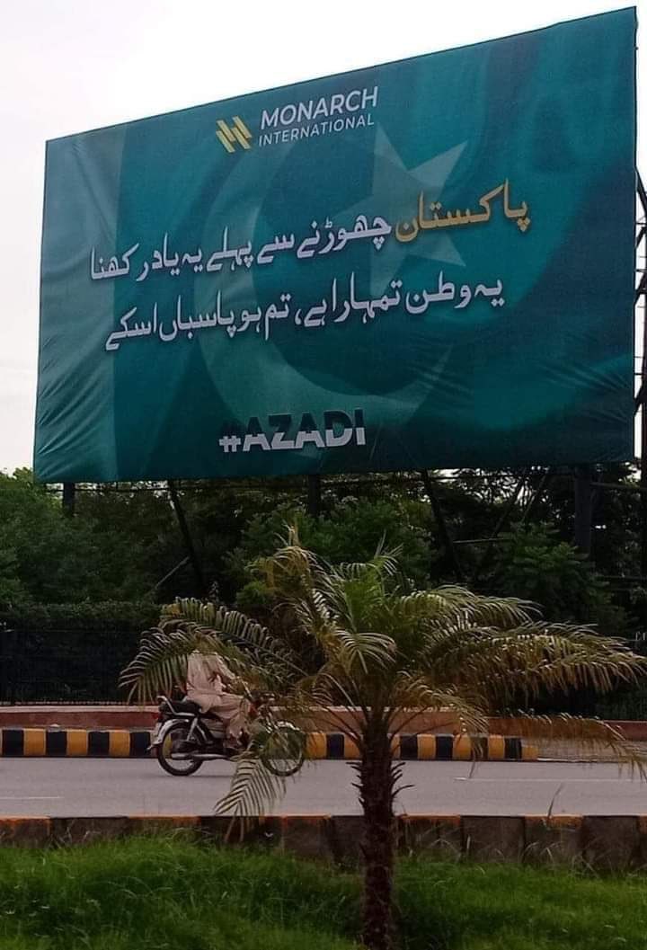 ARYSabirShakir's tweet photo. ظلم بند کردیں ، انصاف کریں، خواتین بزرگوں بچوں ماں بہن بیٹی کی آبرو کی ضمانت دو ۔۔۔۔۔ کوئی نہیں جائیگا https://t.co/vHSFC1J9xK