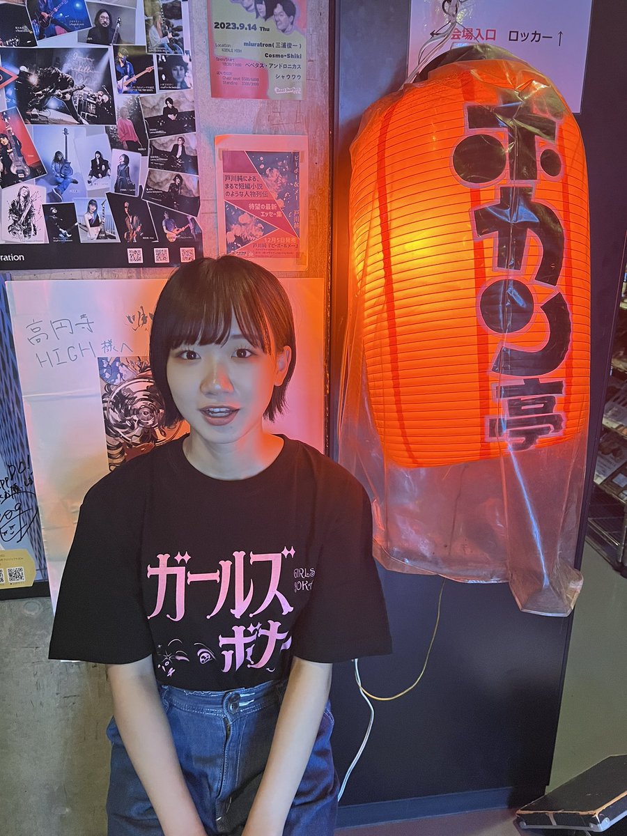 IZUMIfishbowl's tweet photo. GIRLS BOKAN!!!
ありがとうございます🏮

久しぶりにやる曲が多かったんじゃないかな！！めちゃめちゃに楽しすぎた‼️みんなの顔もよく見えて嬉しかった！！ https://t.co/NHinFlvMET