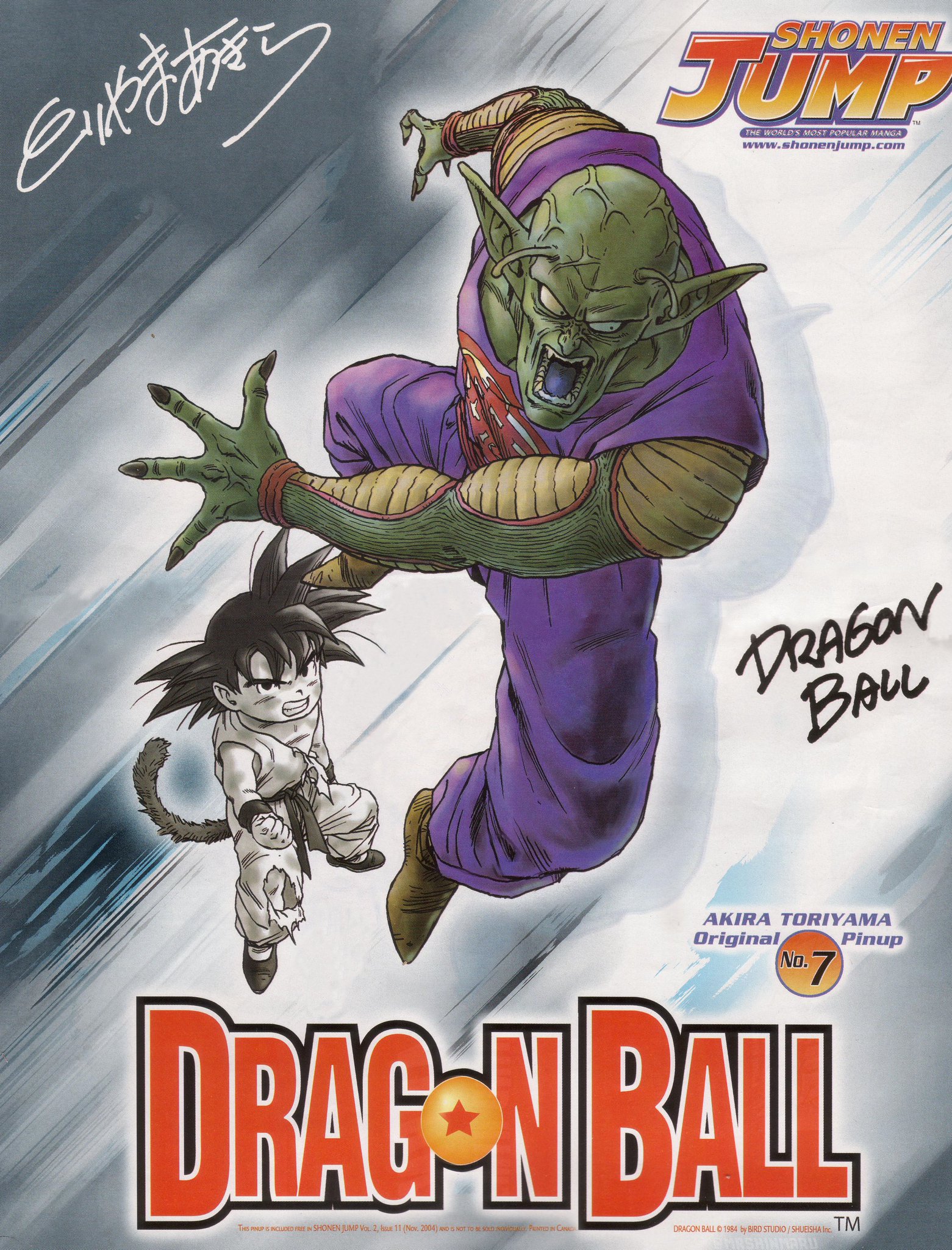 AKIRA TORIYAMA  Dragon Ball GT  Poster - Offset poster…