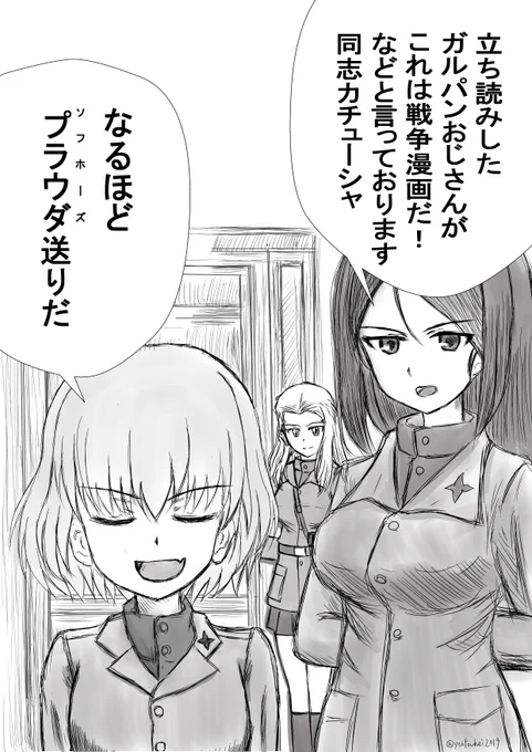 失敗を反省し、当日のこのポップを掲示して補足することにしました! 